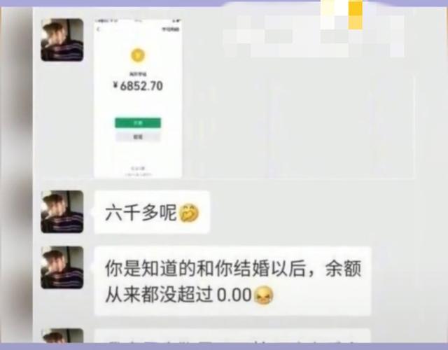 孩爸在家长群里“抢红包”，语数外老师手慢无，孩妈哭笑不得