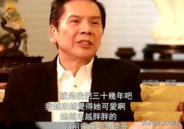 向太小时候的悲惨事件，年轻的时候竟然比关之琳还美