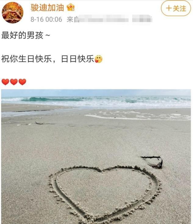 孫紅雷和妻子的感情有多好？兩人深夜散步十指緊扣，活成模範夫妻 娛樂八卦吃瓜 第7张