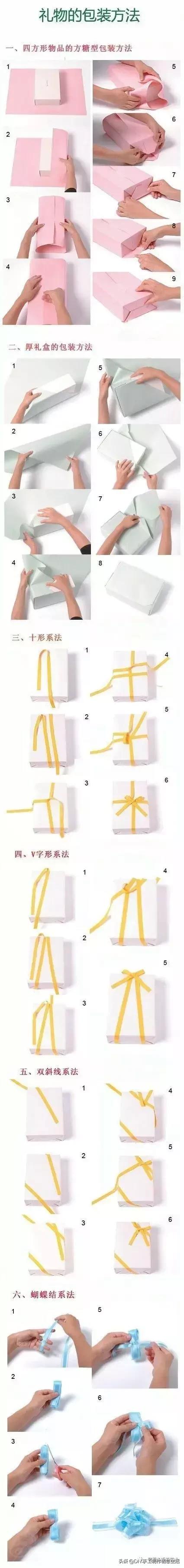 礼品袋包装蝴蝶结的打法,礼品包装蝴蝶结怎么系