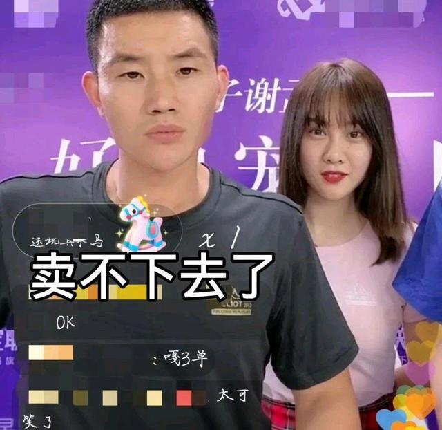 潘叔變潘子！解封後的潘長江高調直播，帶貨戰績2000多萬 娛樂八卦吃瓜 第4张
