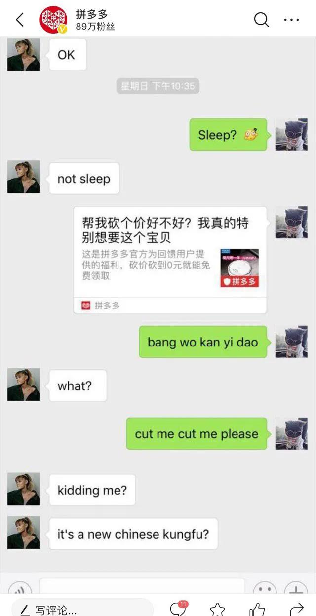 微信能看抖音的日子，已经不远了