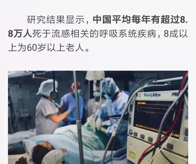 美国流感为何死亡率高，美国爆发灾难级流感
