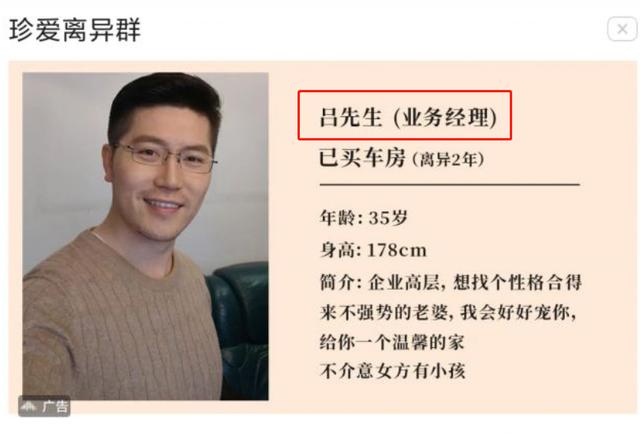 别见了胸就去点离异富婆的广告，里面全是深渊 送女朋友什么礼物