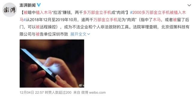 一丁点贞操都没有剩余,那样的手机上我便不买,也害怕用