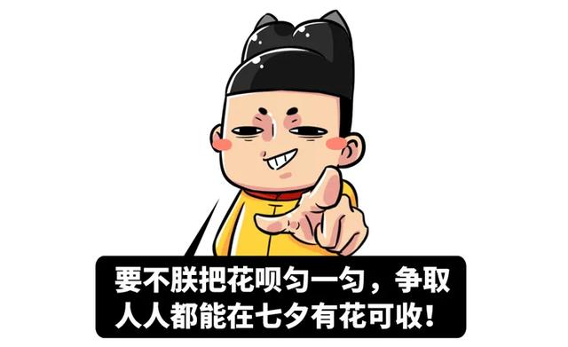 情人节送闺蜜什么礼物正经人，谁过七夕送玫瑰啊