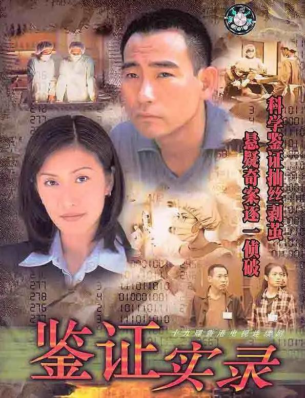 陳慧珊：與相愛13年的丈夫離婚，轉身愛上伏明霞老公，結局如何？ 娛樂八卦吃瓜 第14张