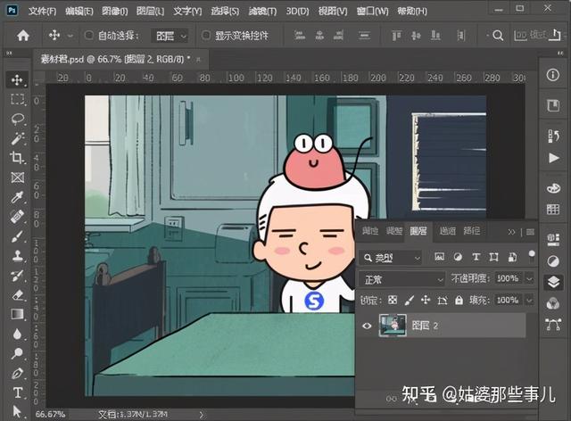 photoshop哪个版本最好用（新手下载ps哪个版本好）