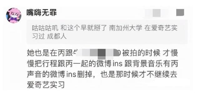 吳亦凡最新大瓜！網曝已娶妻生子，兒子在國外代孕 娛樂八卦吃瓜 第15张