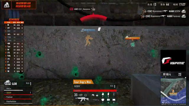 绝地求生：韦神选点指挥惨遭质疑？17战队猛虎出山称霸决赛圈