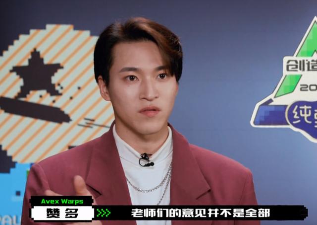 创4 吴宇恒出道了吗，他是赵薇公司的唯一偶像艺人
