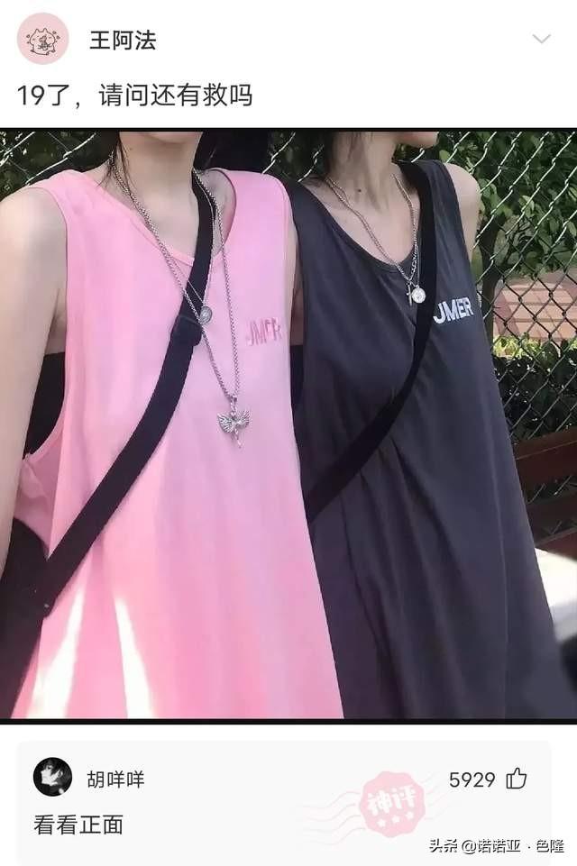 神评：快到七夕了，应该送什么礼物给女朋友 七夕送女朋友什么礼物