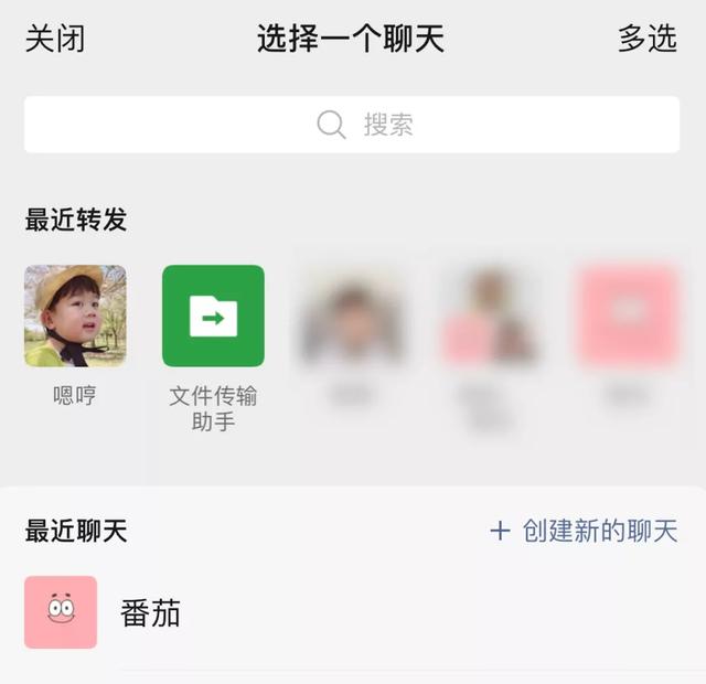 iOS微信更新8.0.14版本，新增多个功能和变化