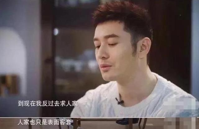 黃曉明心酸自曝：大家不喜歡看我，一線大咖全線失守影視陣地？ 娛樂八卦吃瓜 第8张