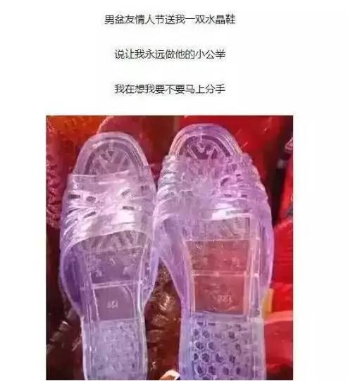 七夕情人节送什么礼物好美国直男的“情人节礼物”有多野？