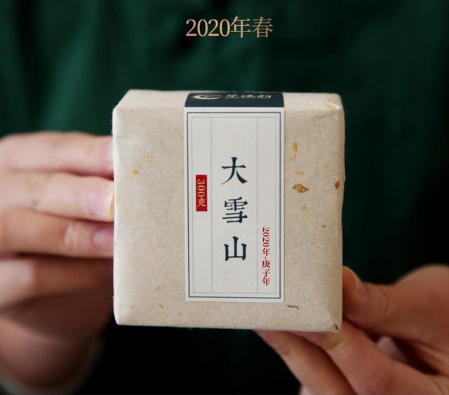 临沧最好的四大茶山，临沧四座大雪山