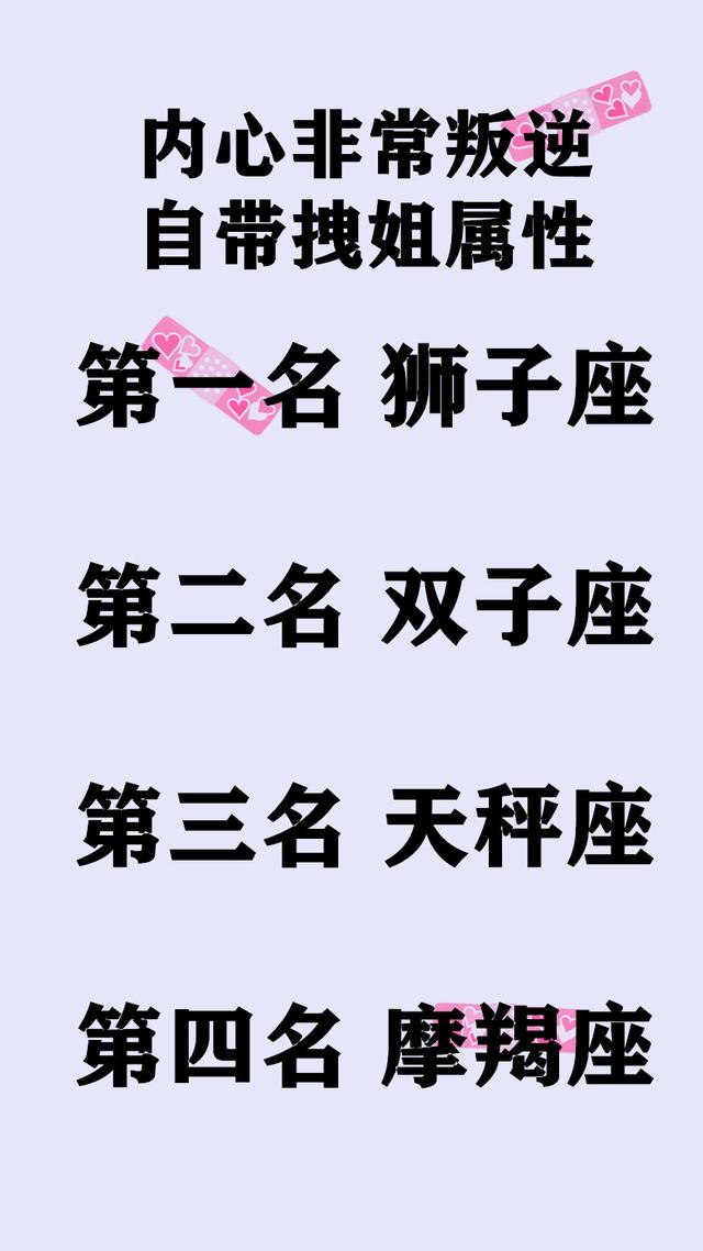 水瓶座女生和哪几大星座男生在一起最开心？幸福度最高_双子座配对插图2