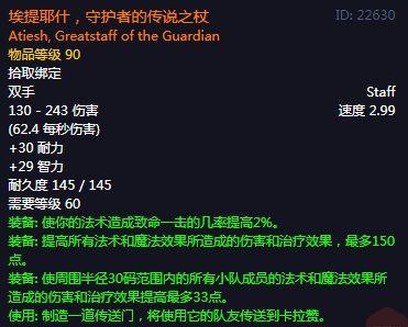 魔兽世界橙杖任务流程，魔兽世界怀旧服橙杖碎片怎么打（魔兽委派任务攻略）