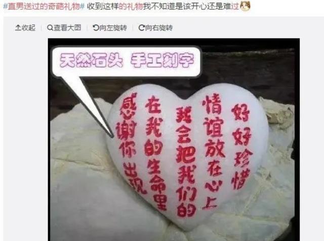 让女生瞬间感动的礼物 一般送老婆什么礼物好