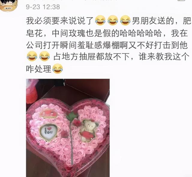 情人节送媳妇什么礼物情人节？盘点男友送的奇葩礼物，分分钟气死人再这样就