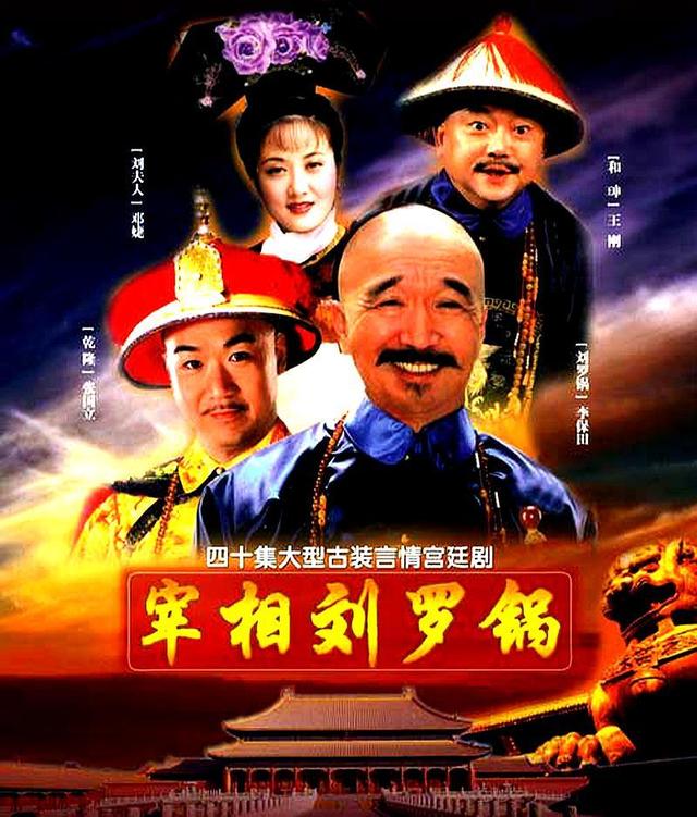 從鐵路工人到「京圈大佬」，張國立的上位史，遠比想像中精彩 娛樂八卦吃瓜 第17张