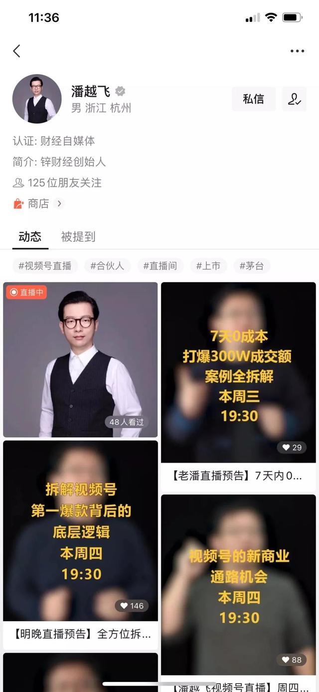 微信豆夜袭上线，连麦美颜抽奖一步到位，视频号直播撕开新时代
