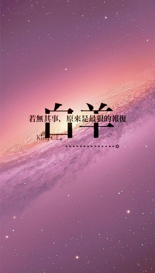 3月18日是什么星座(3月18日是什么星座女)插图