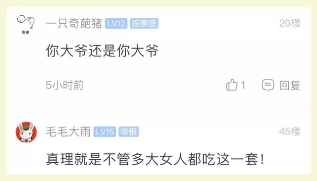 送给女朋友的礼物_10