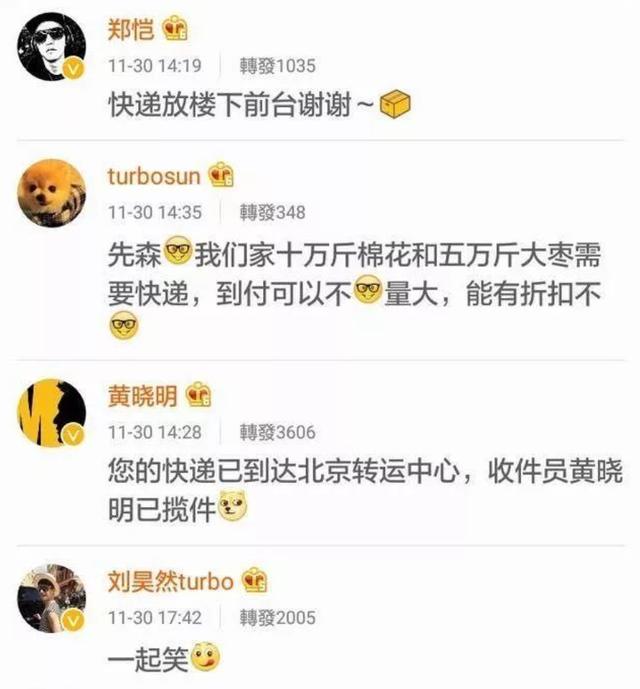 為何有那麼多綜藝節目邀請陳赫？黃渤終於說出了實情，很真實 娛樂八卦吃瓜 第5张