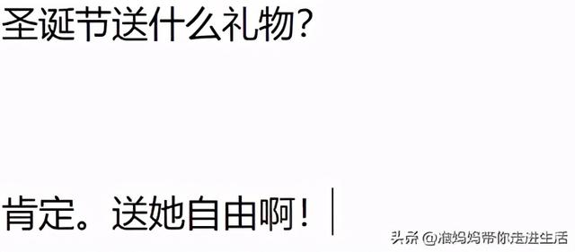 送女朋友什么礼物好_8