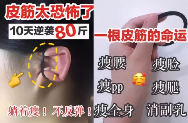 小紅書上的「活埋式」減肥法，你信了嗎？又是收割智商稅 健身減肥達人 第13张
