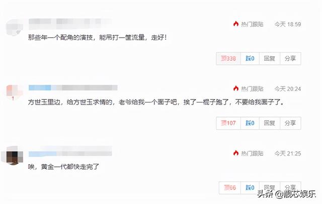 香港演員陳龍去世，曾與洪金寶齊名，香港黃金一代演員又少一人 娛樂八卦吃瓜 第5张