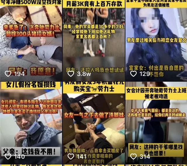 健身房店長怒斥：這里是健身房，不是選鴨館 健身減肥達人 第5张