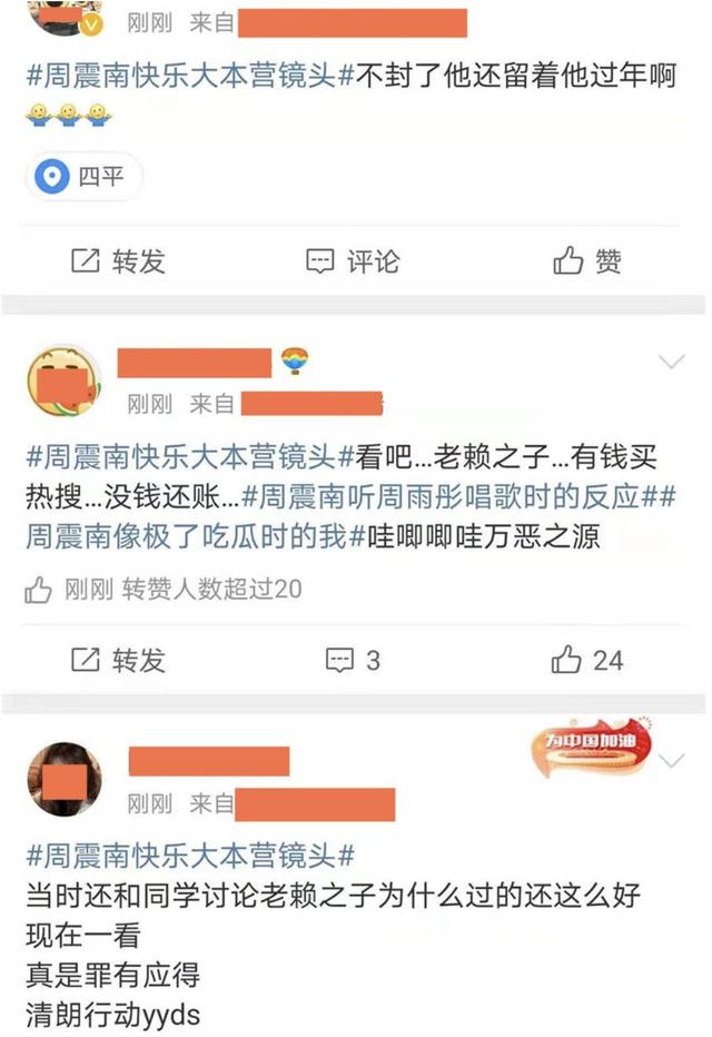 娛樂圈「變天」，又一位流量明星受重創：釋放出什麼信號？ 娛樂八卦吃瓜 第10张
