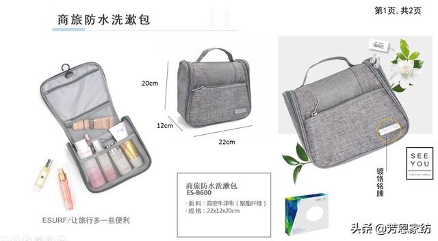 五十元左右的实用礼品,送客户的实用小礼品