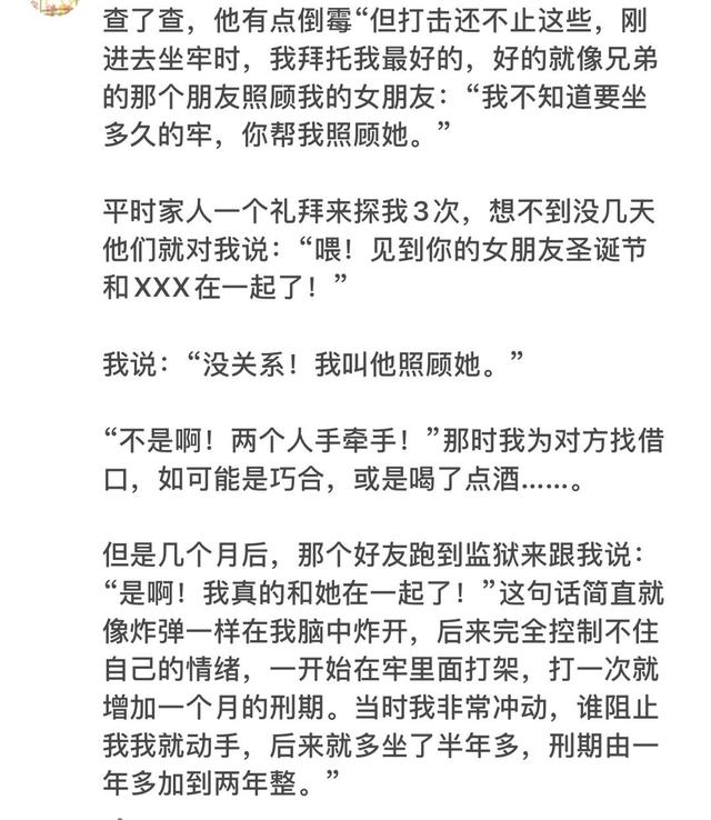 扒一扒娛樂圈最新最真實的明星瓜料合集 娛樂八卦吃瓜 第3张