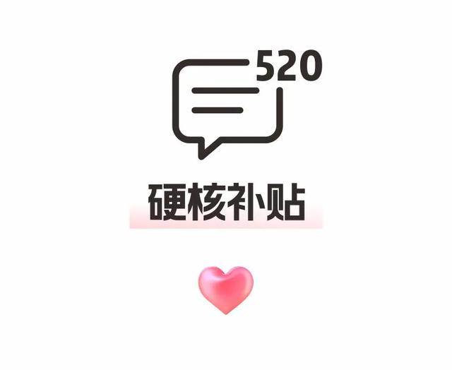 送男友情人节礼物现代情侣可以抄的520送礼清单
