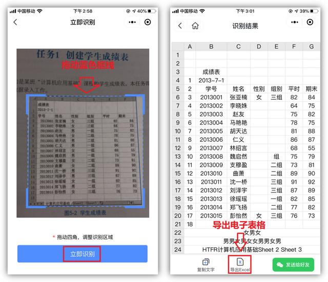 微信7个不太正经的冷知识，每一个都很实用，手把手教你玩转微信