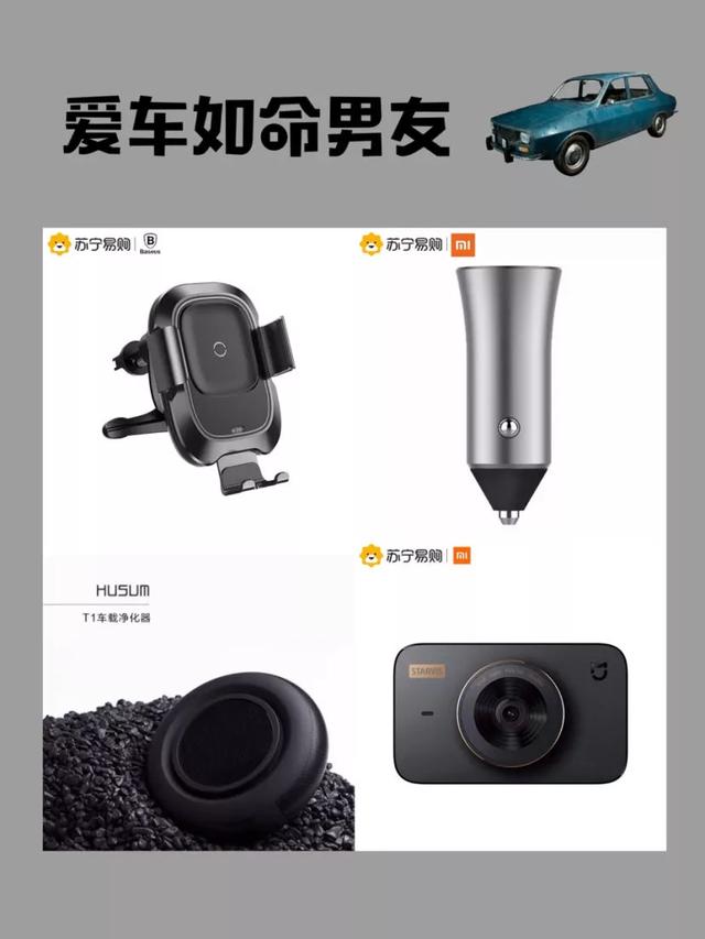 送给老婆情人节礼物2019年情人节送男生礼物攻略
