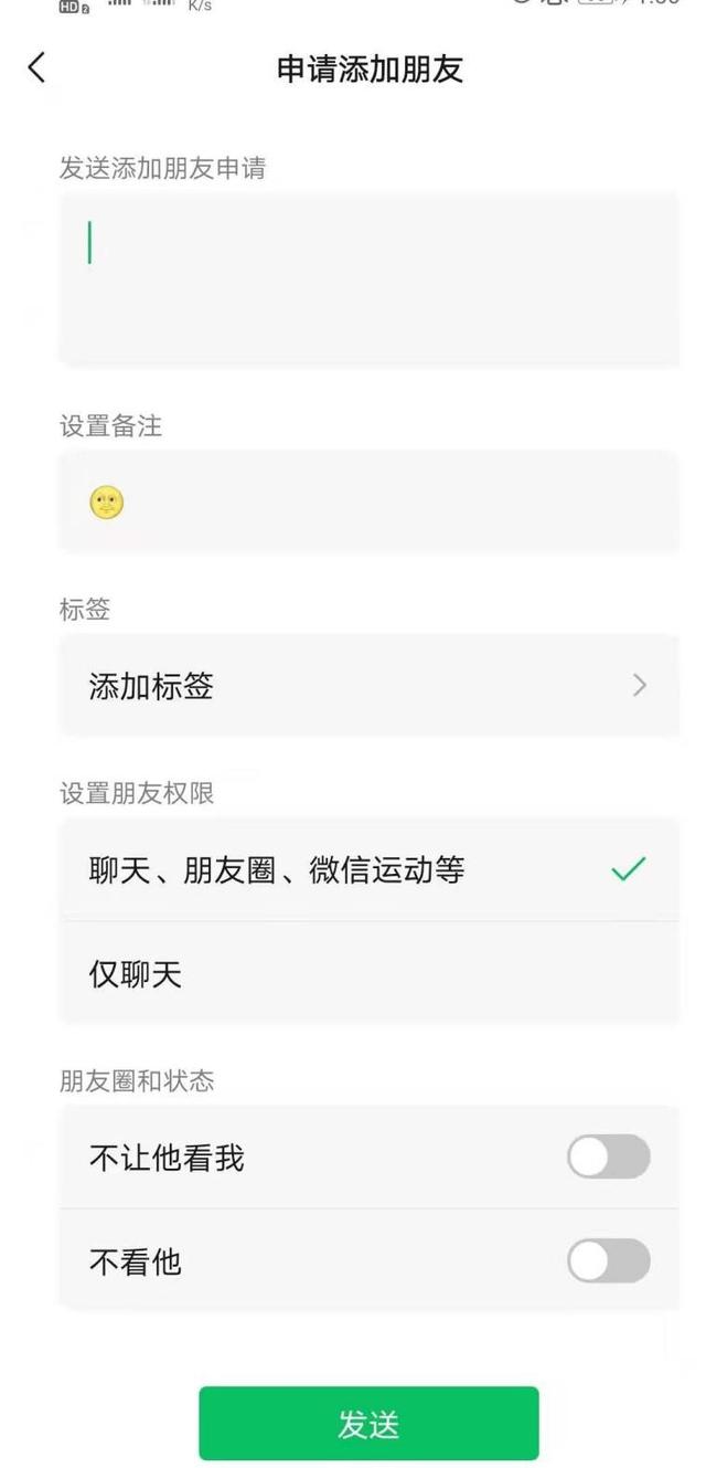 去除闲聊、打视频手机微信还有哪些小窍门,各个让你们大吃一惊!