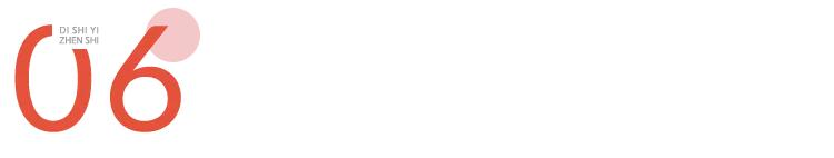 我在男友手机里，发现了同性交友软件……｜真人故事分享