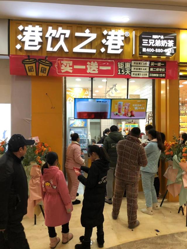 3元店加盟哪家好 投资3万左右的加盟店