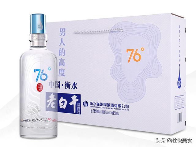 十大伏特加排行榜（世界10大烈度最高的酒）