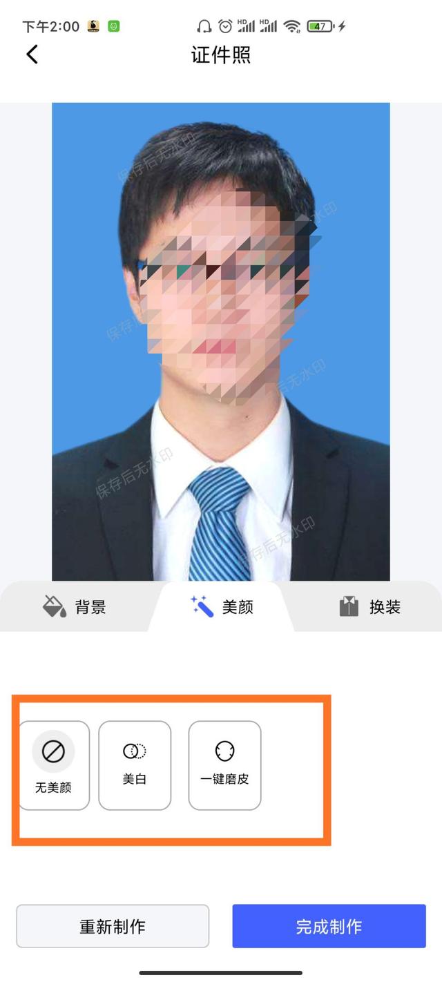 电子版的照片怎么弄电子版的照片怎么弄成纸质版的