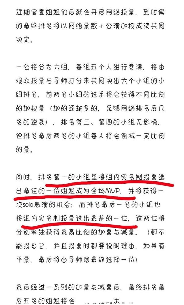 30位中年女星加入女團選秀，平均年齡35歲！大齡女星為何這麼拼？ 娛樂八卦吃瓜 第20张