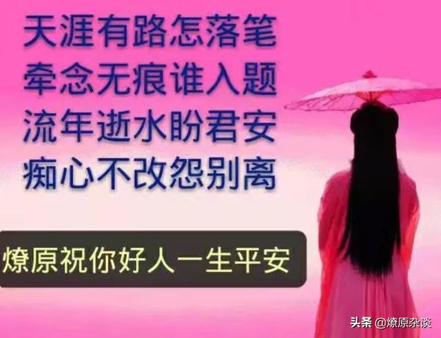 七夕情人节送什么礼物好七夕专题顺口溜丨岁岁七夕今日中，年年欢鹊笑不同！