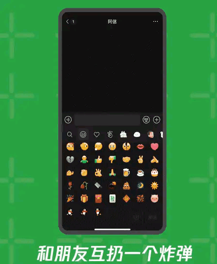 刚提升三个新作用,手机微信又搞大动作,“领红包”要变成过去时