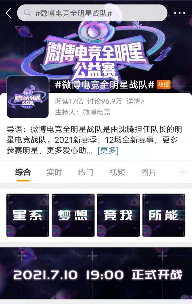 楊冪、張翰、黃明昊參加《你我皆王者》，陣容強大，值得期待 娛樂八卦吃瓜 第4张