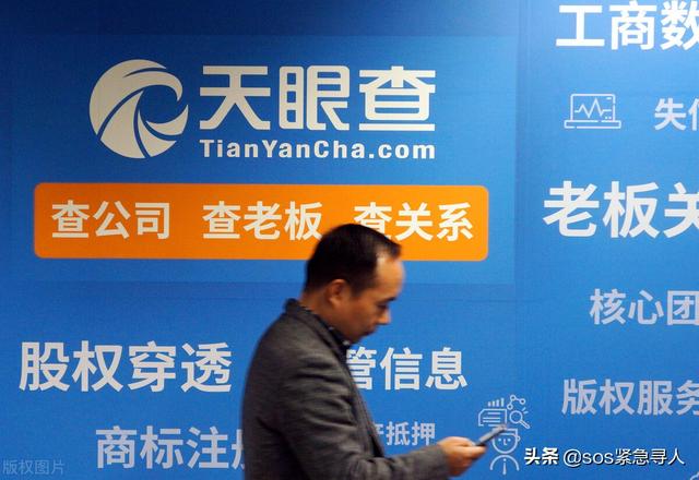 如何找人的联系方式（怎样通过姓名找到一个人的联系方式）