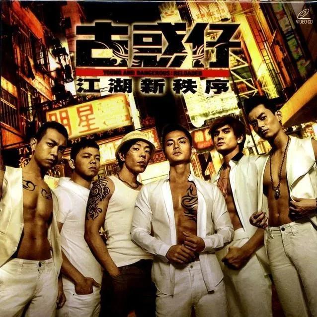 25年過去，《古惑仔》里的肌肉男，現在怎麼樣了？ 健身減肥達人 第11张
